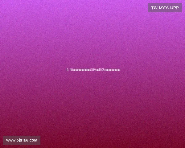 13.48万买顶配，国潮超高颜值SUV荣威RX5试驾，舒适性大幅提升